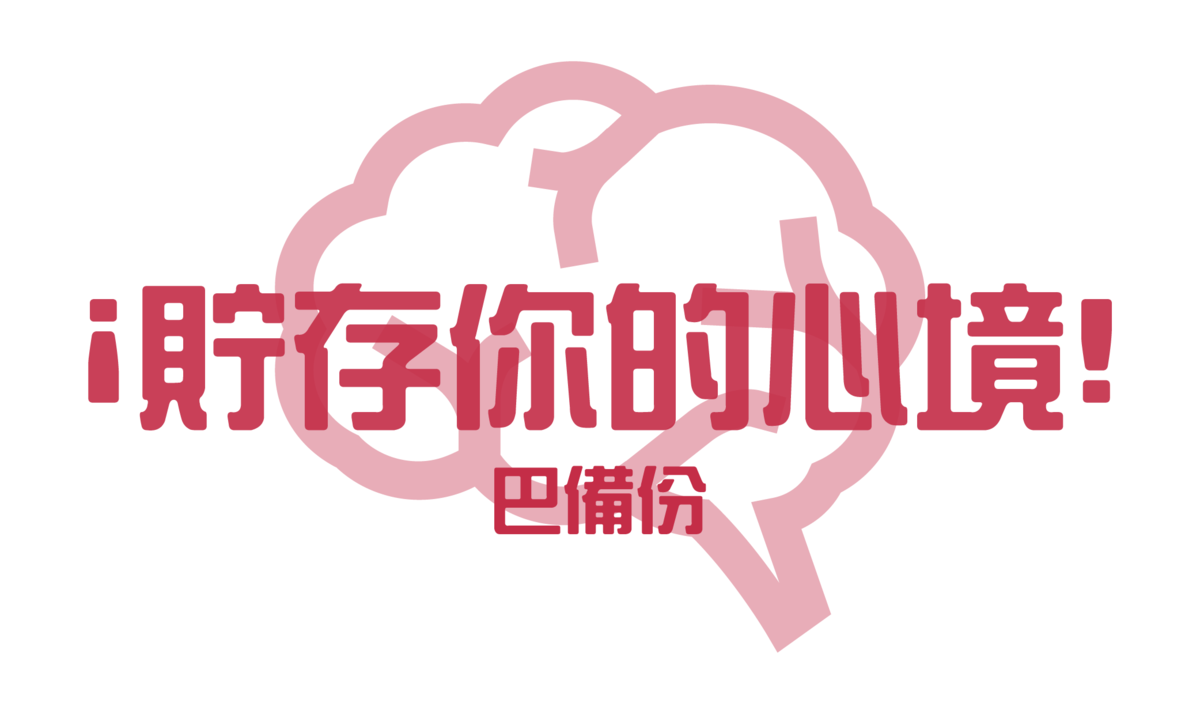 !贮存你的心境!
替快复活用我们的便利设施
复活在500ks以内
5数据安全中心
12艾字节每中心