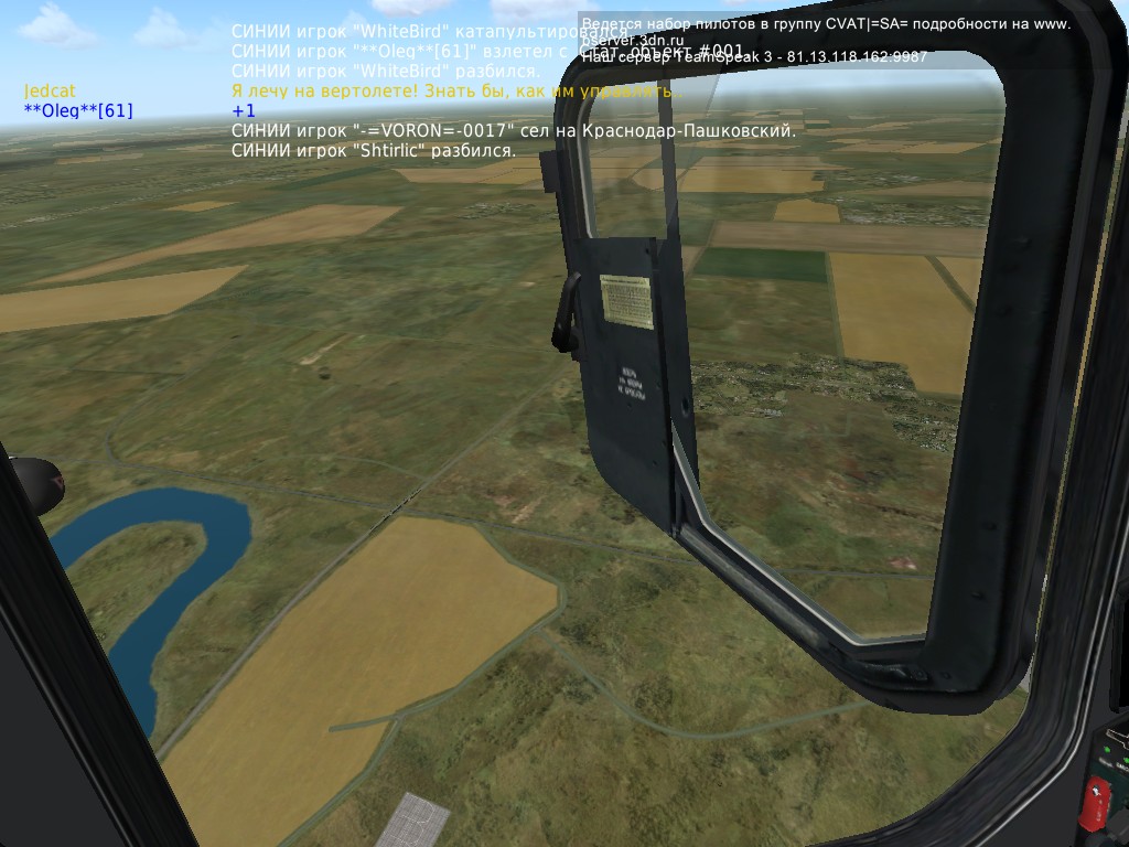 Just spiting from the sky.