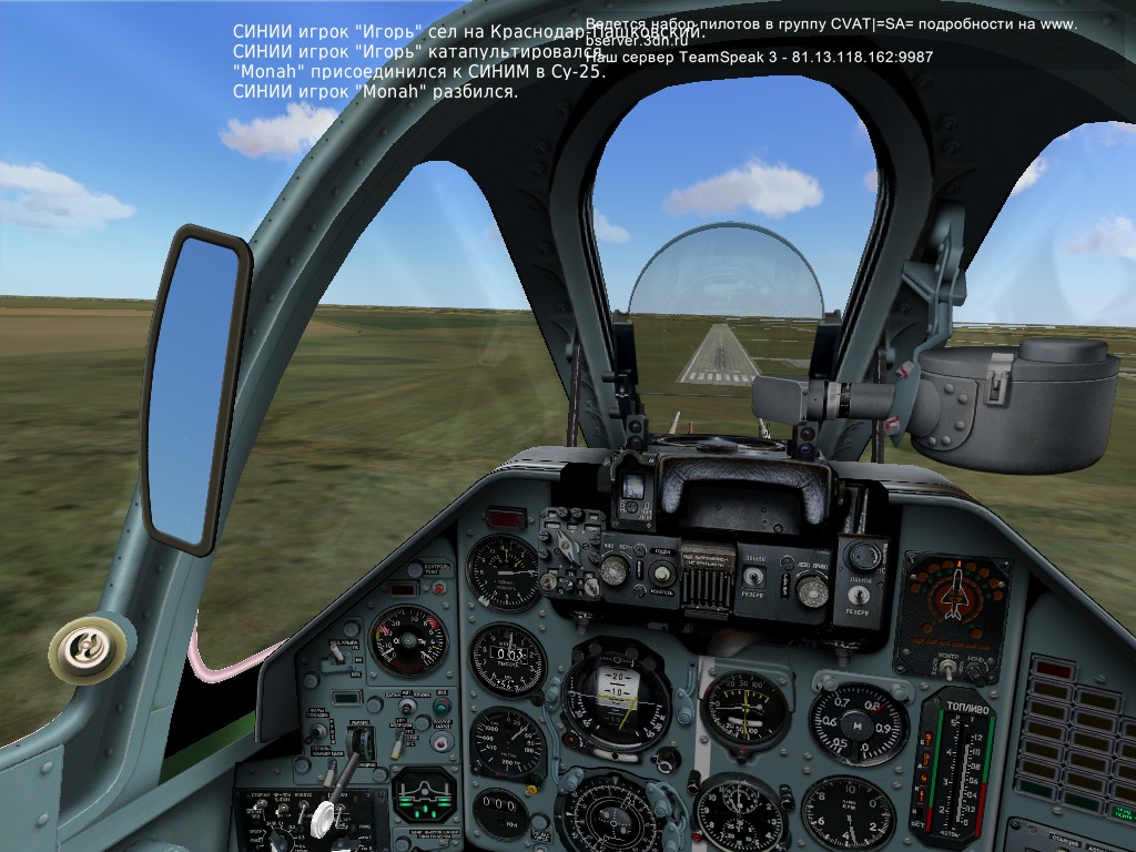 Me, performing 3-wheel landing.