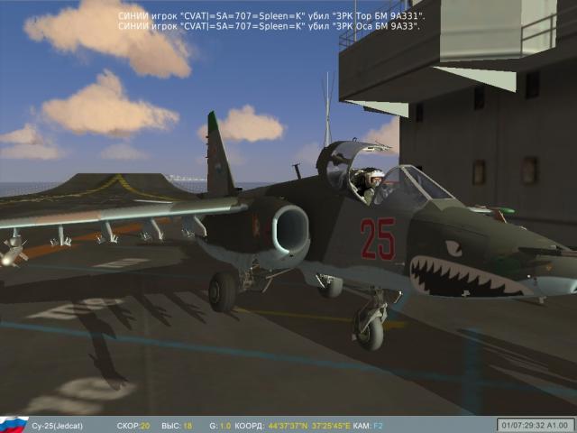 Su-25 landed on Kuznetsow carrier. It's not so hard, and it becomes easy after few hundreds of trainings.