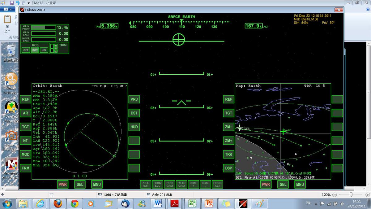 UH OH! THE ENGINE IS OFF!
Orbit parameters at T+421 seconds: 
PeA: -4143 km
ApA: 167.9 km
Inc: 62.93 deg.
Ground speed: ~5350 m/s
Altitude: ~167.5 km
